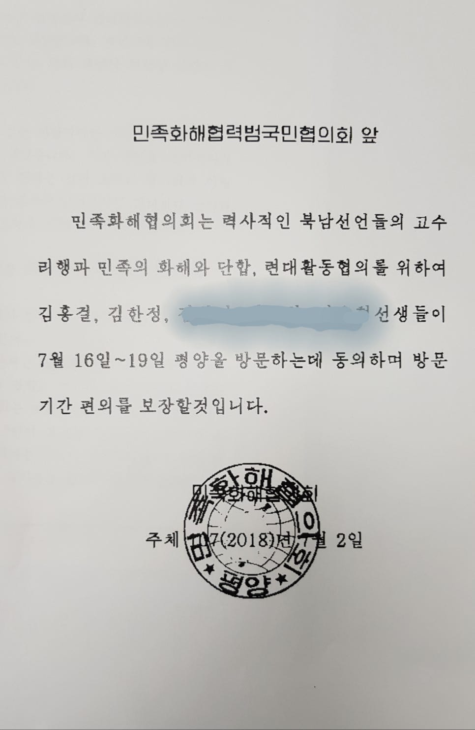 평양다방 이미지
