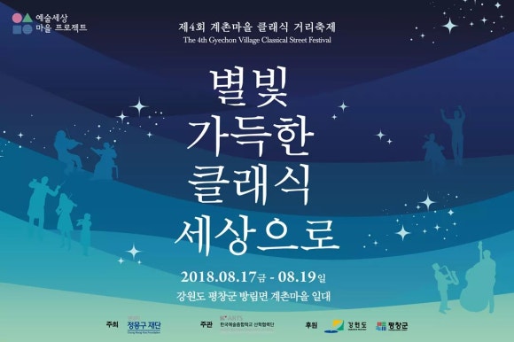 체험마을꺼리 이미지