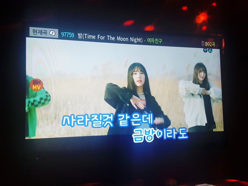 코노902노래연습장 이미지