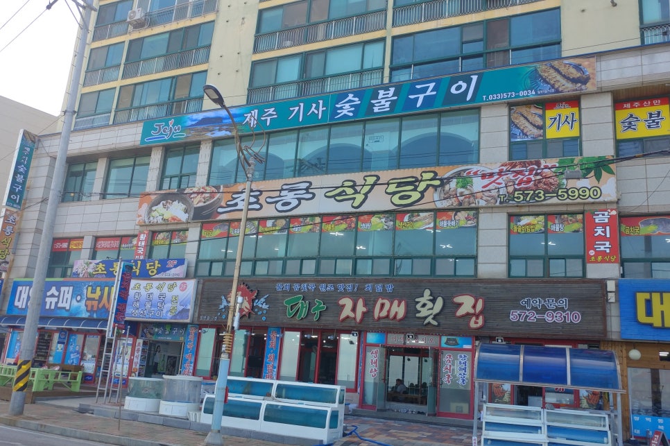 제주기사숯불구이 이미지