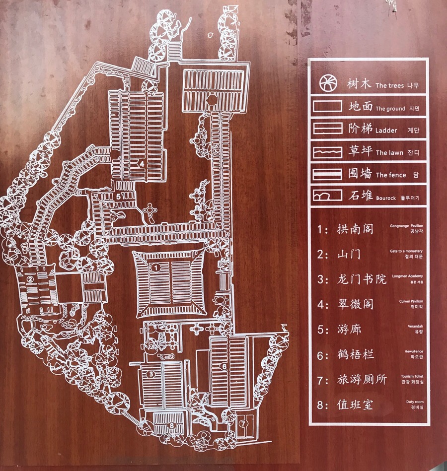 취미원 이미지