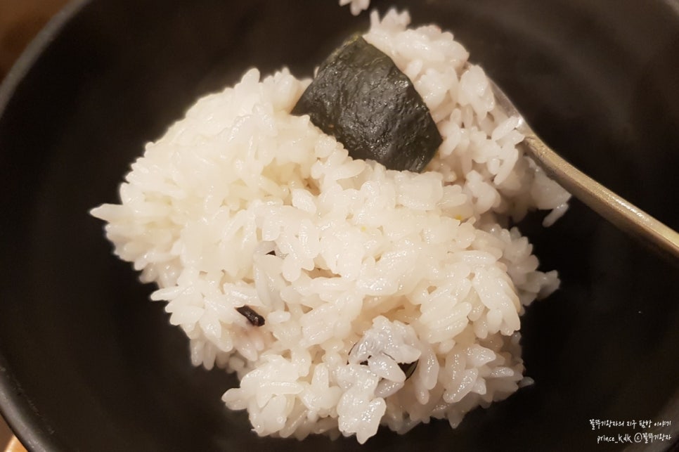 밥맛나 이미지
