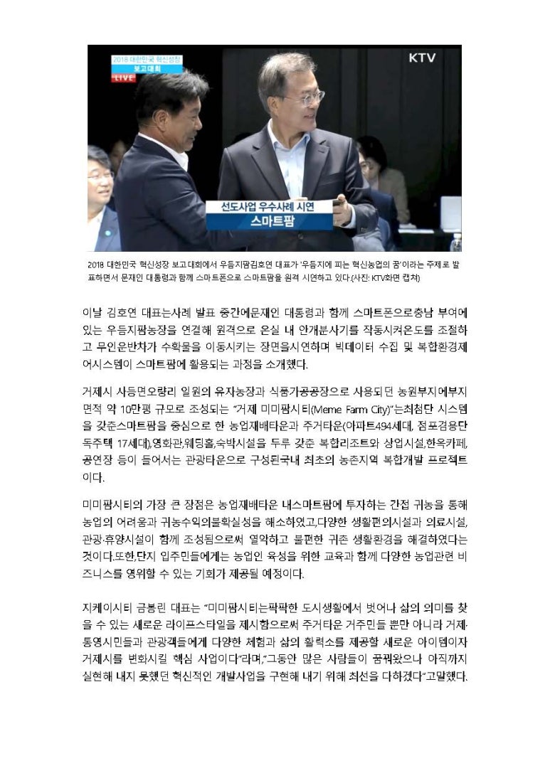 엠에스파트너스 이미지