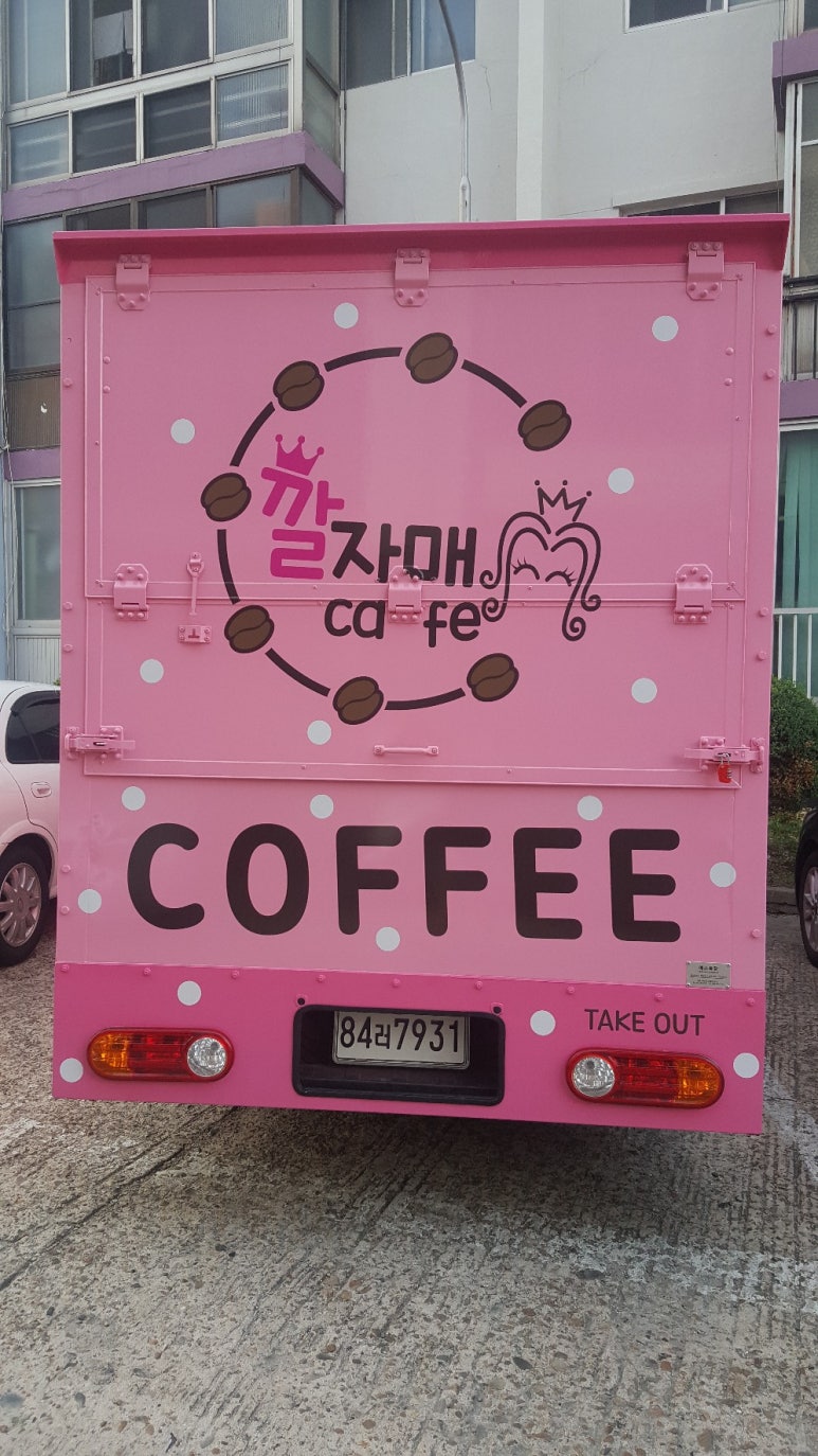 깔자매cafe 이미지