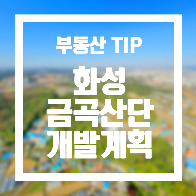 금곡산업 이미지