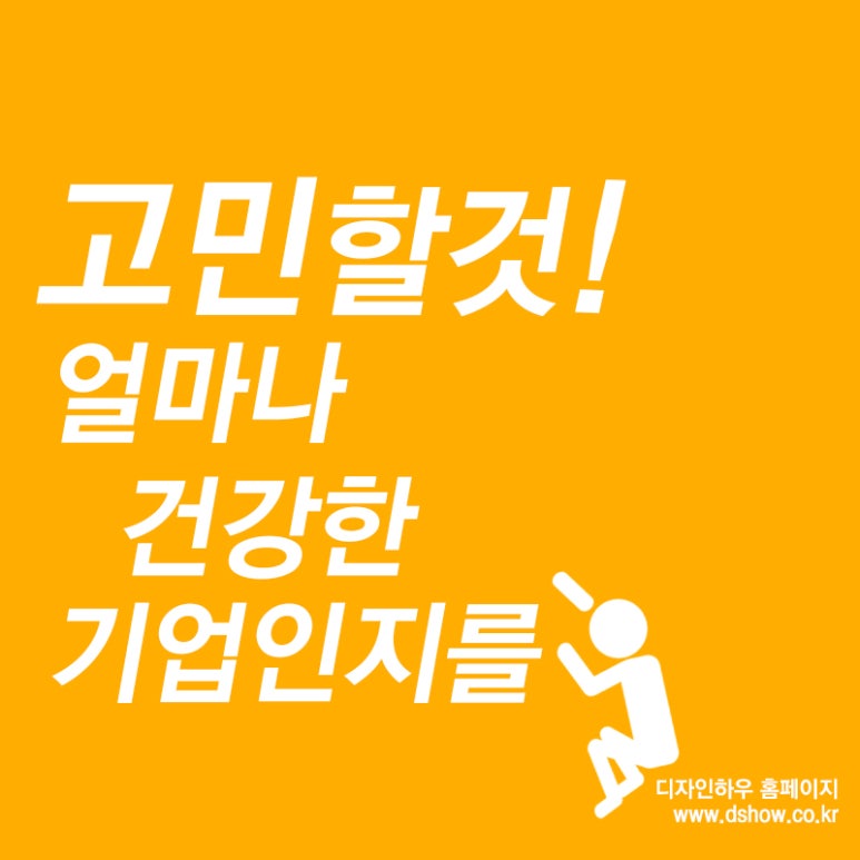 하우디자인기획 이미지