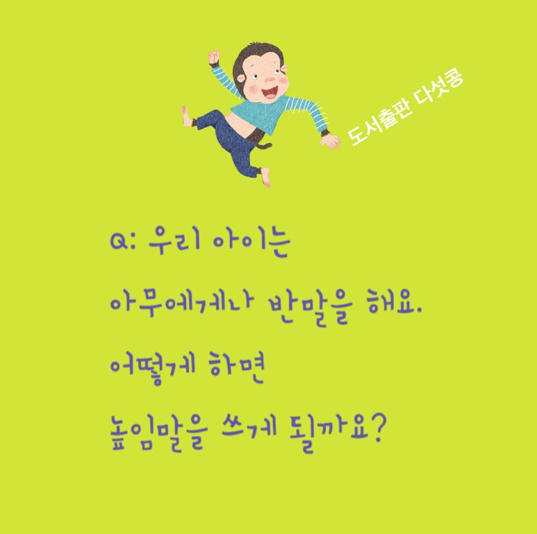 다섯콩 이미지