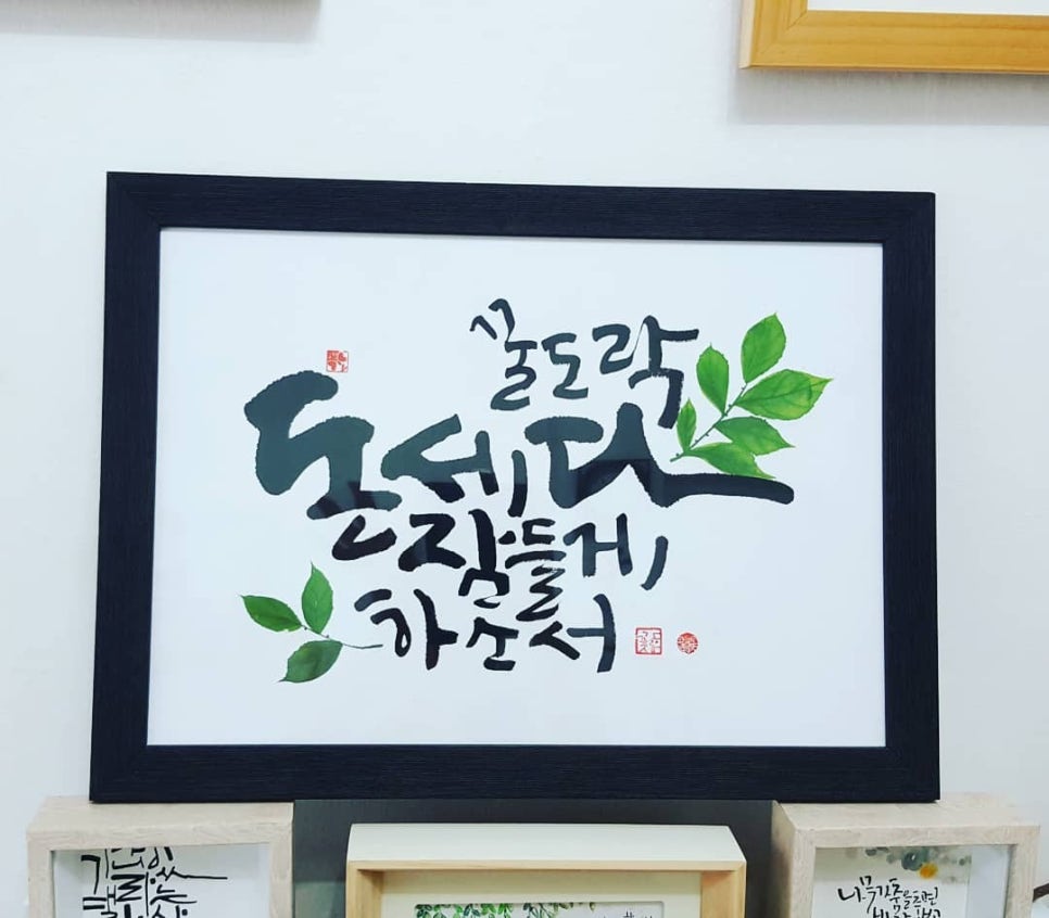 꿀도락 이미지