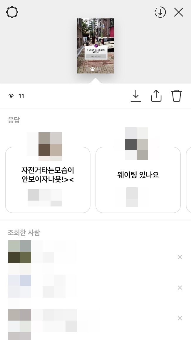 동네맛차 이미지