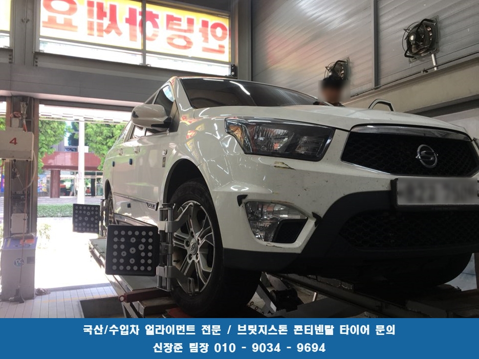 한국타이어광주총판 이미지