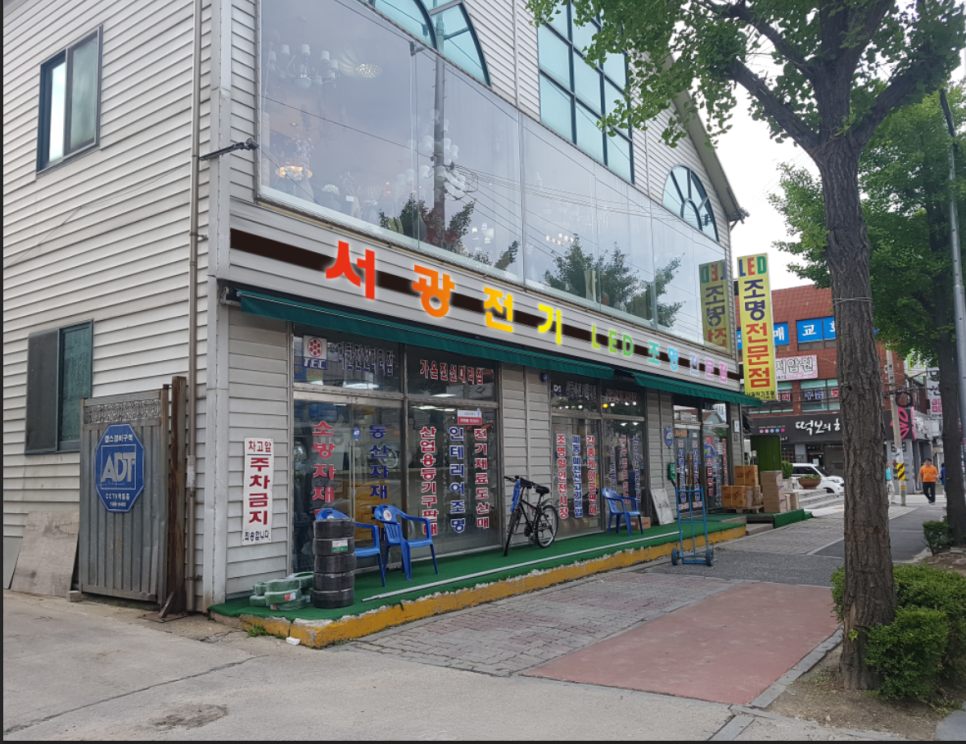 서광전기 이미지