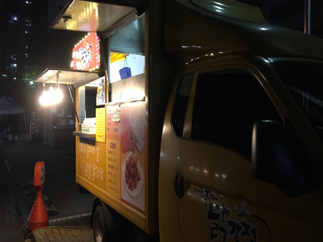 아주조아닭강정 이미지