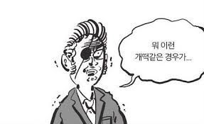 당산옛날곱창 이미지