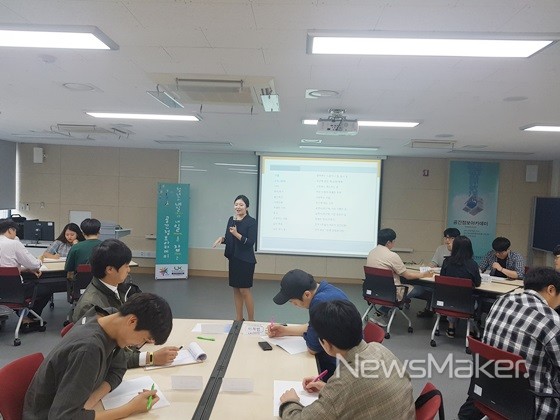 한국국토정보공사국토정보교육원 이미지