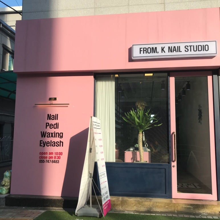 프롬케이 이미지
