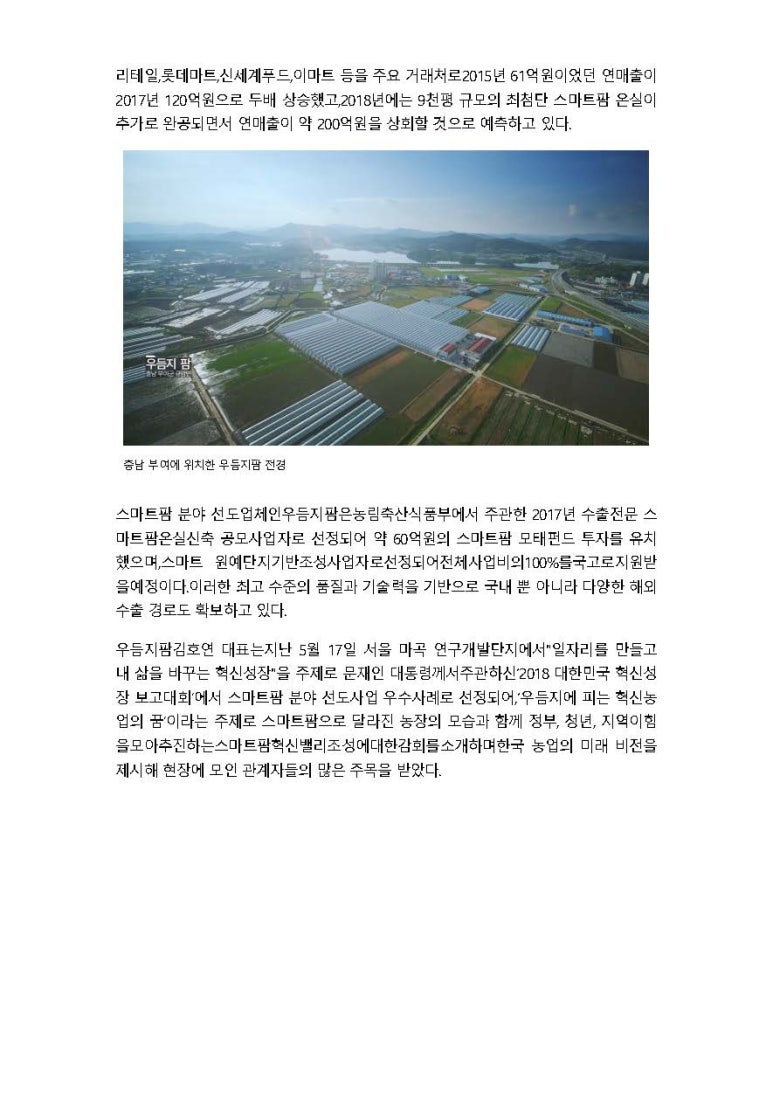 엠에스파트너스 이미지