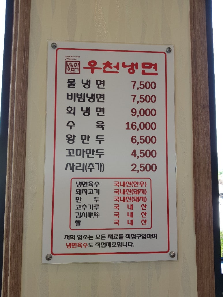 성심각 이미지