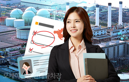 오케이산업 이미지