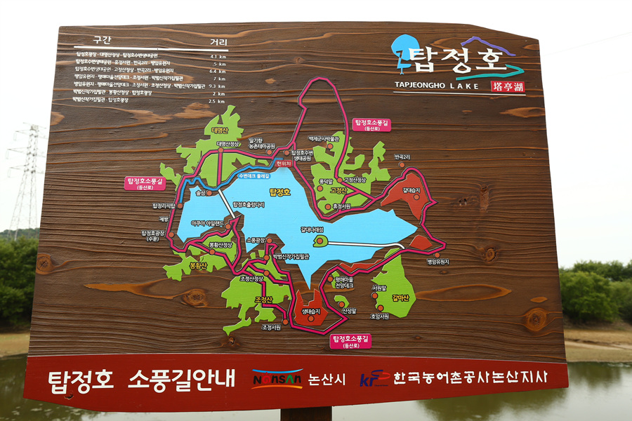 소풍길 이미지