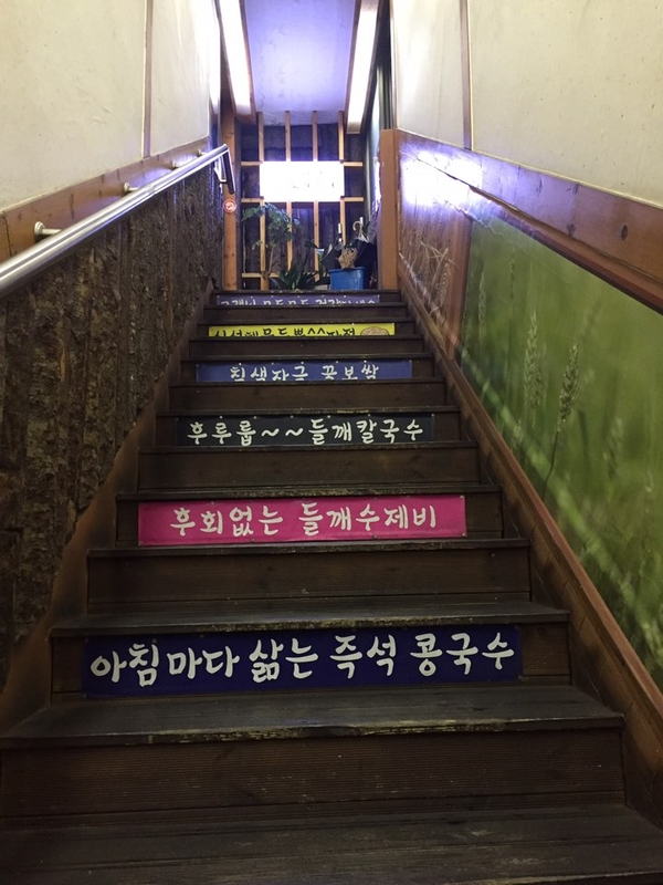 경인문고주 이미지