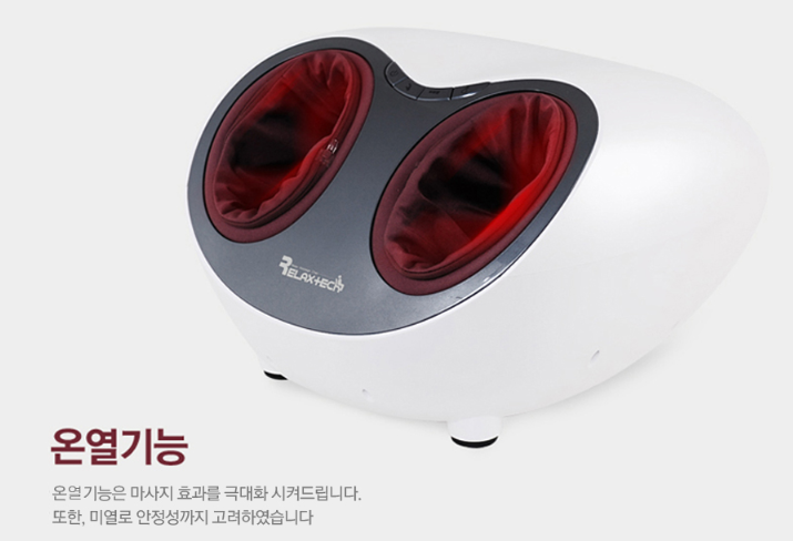 릴렉스샵 이미지