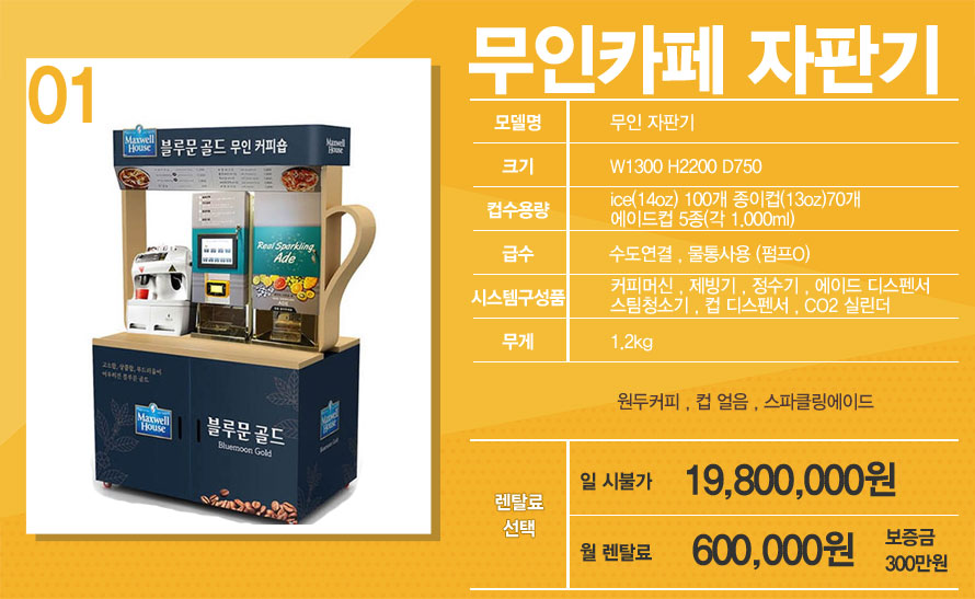 부자커피숍 이미지
