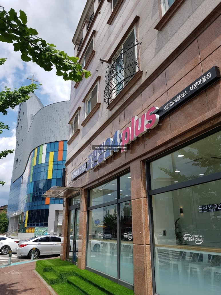 크린업플러스 이미지