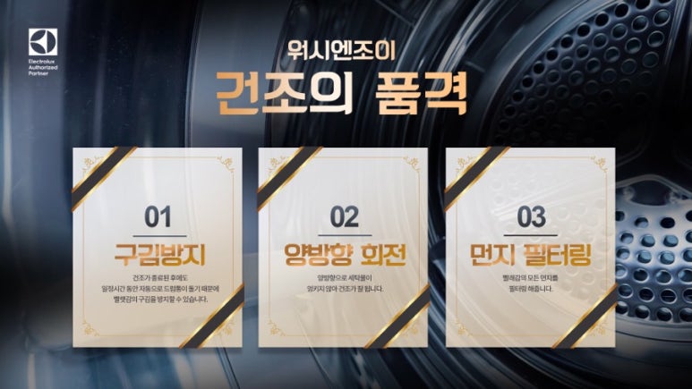 깨끗한빨래방 이미지