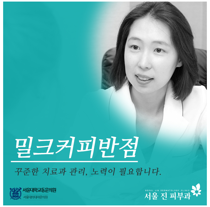 장기반점 이미지