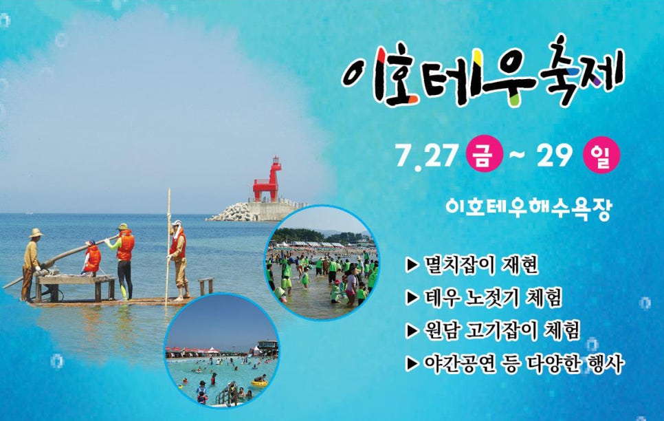 이호아트 이미지