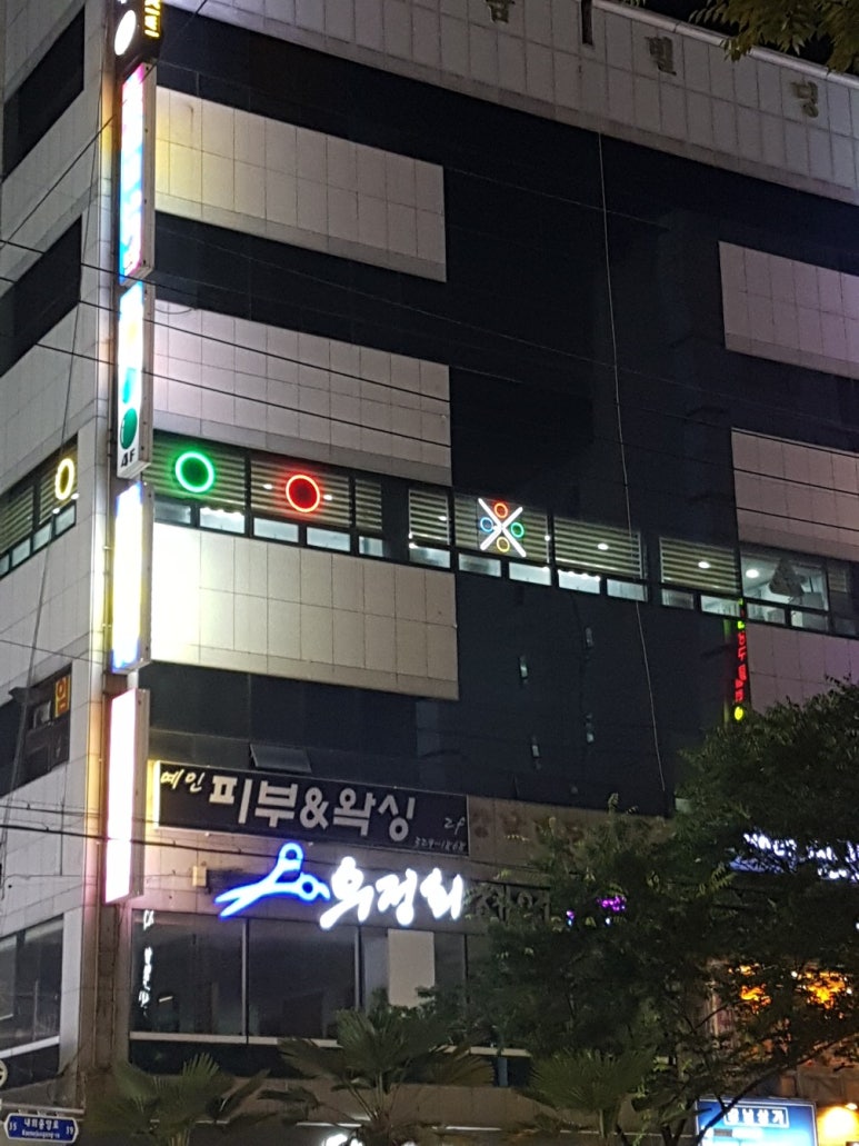 청춘당구장 이미지