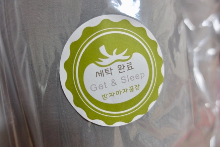 해피세탁 이미지