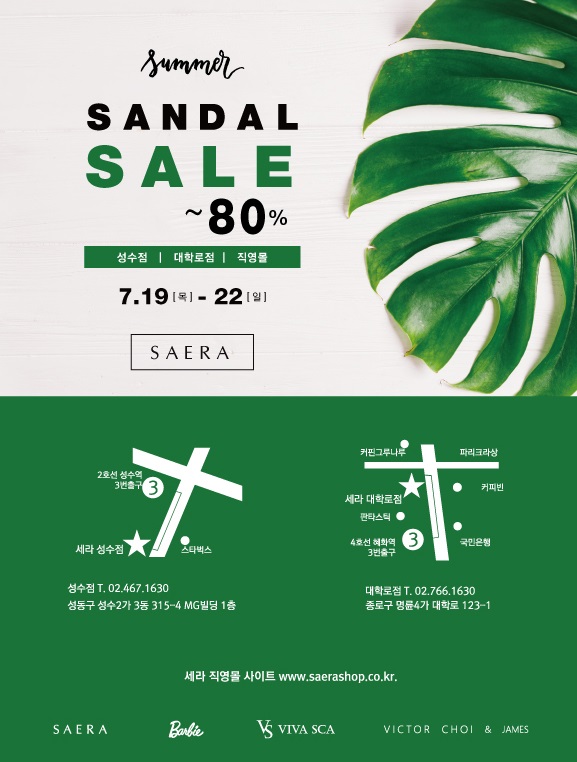 세라맘 이미지