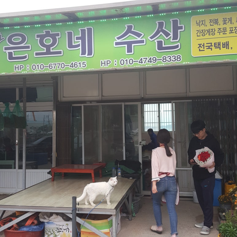 은호수산 이미지