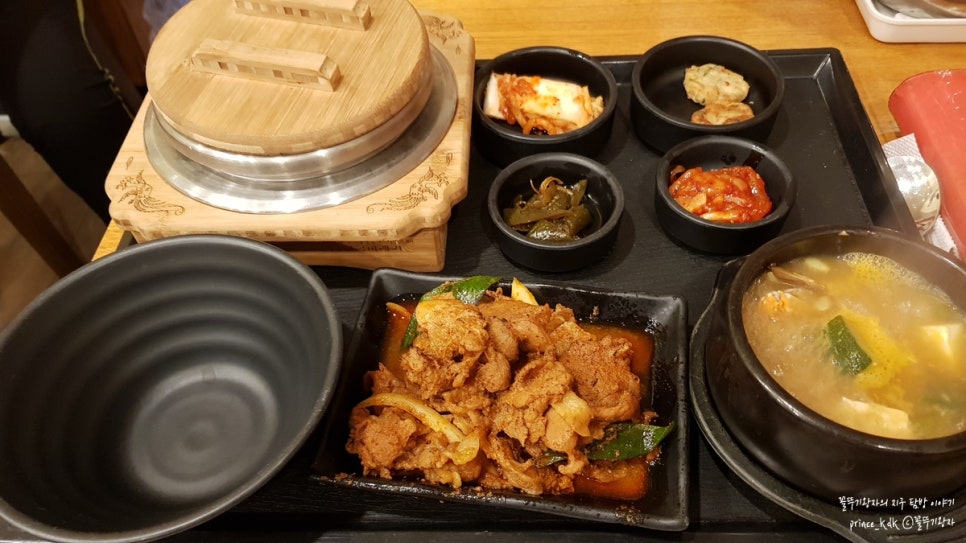 밥맛나 이미지