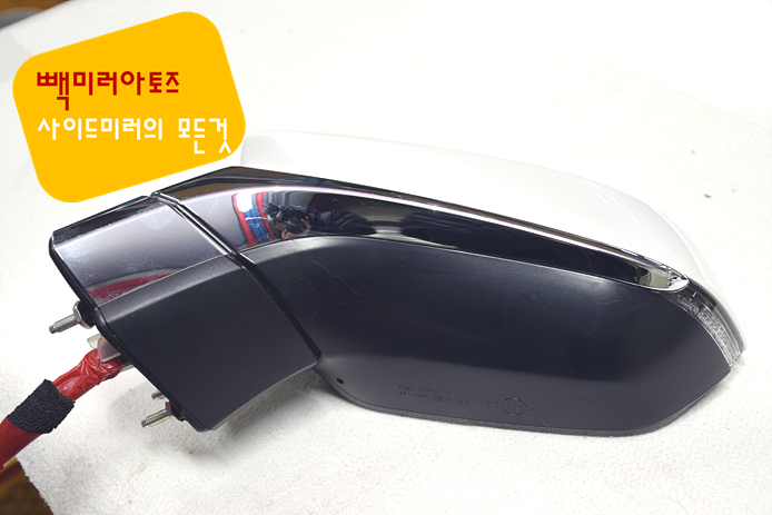 미러아토즈대전 이미지