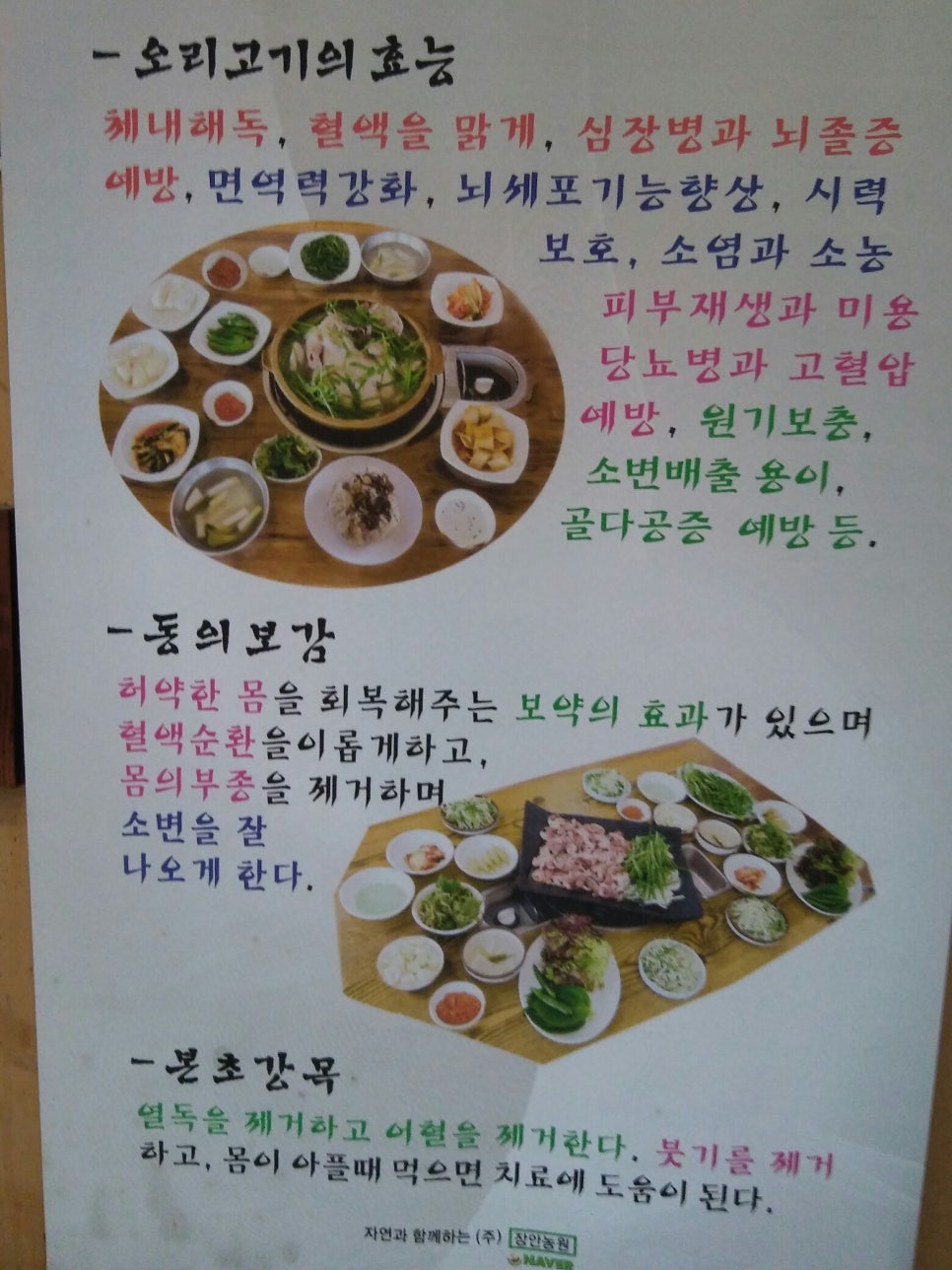 대야가든 이미지
