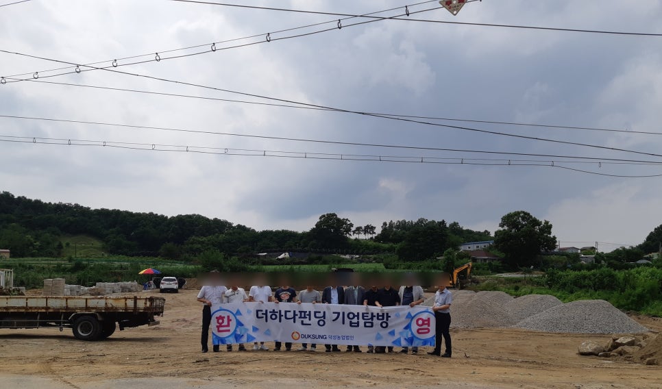 덕성유통 이미지