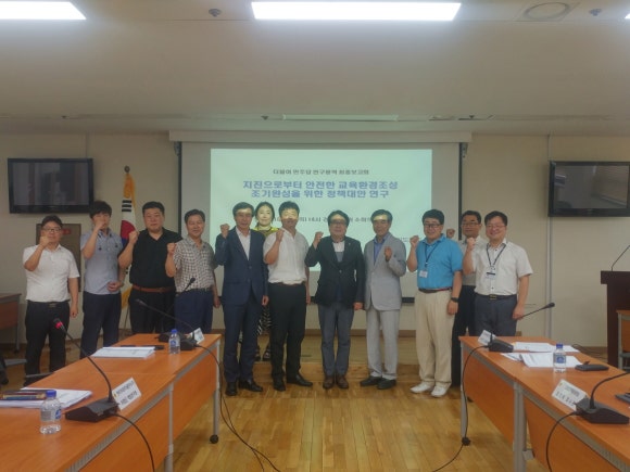 (주)한국환경연구소 이미지