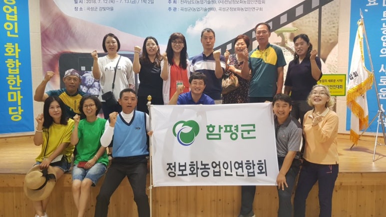 곡성사슴 이미지