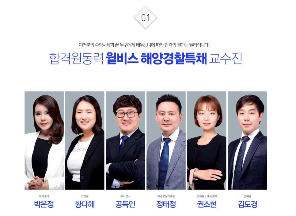 승진수산 이미지