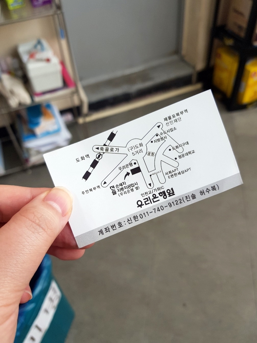 진솔손세차 이미지