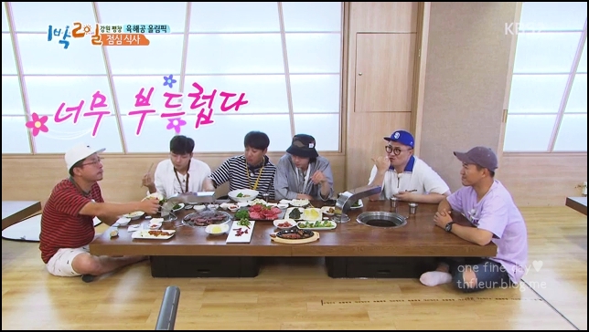 대관령생고기 이미지