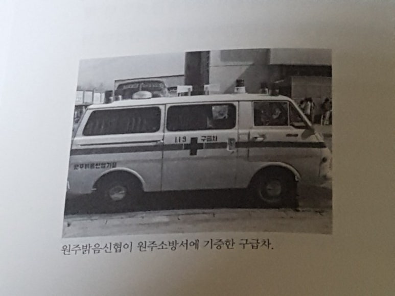 마음다해사회적협동조합 이미지