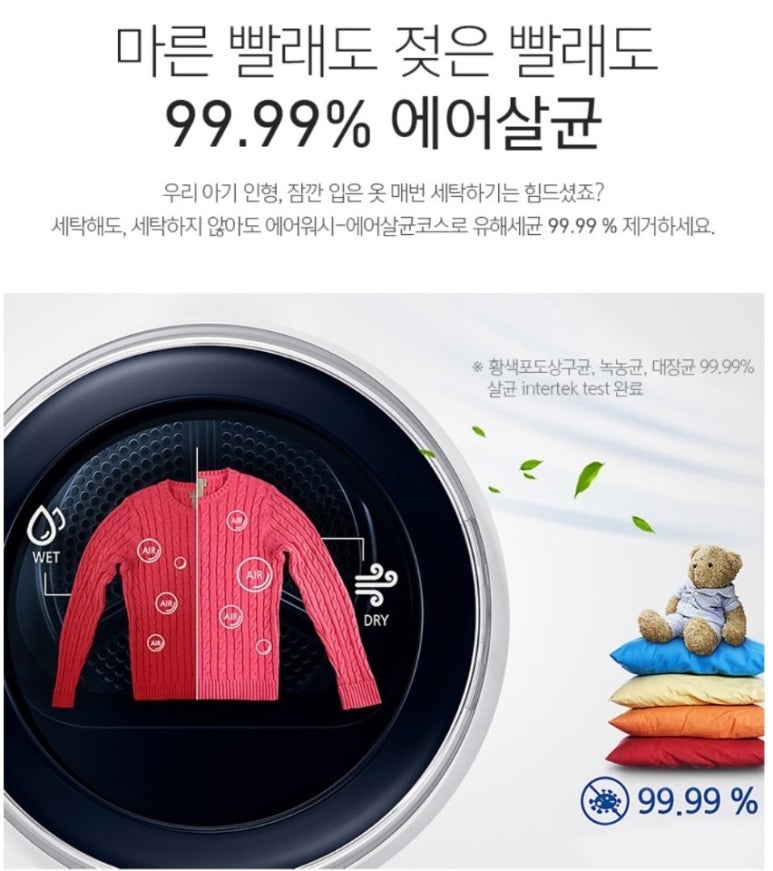 고구려방충망동탄 이미지