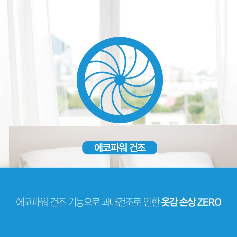 워시엔조이셀프빨래방강남 이미지