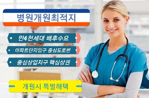 시티내과외과의원 이미지