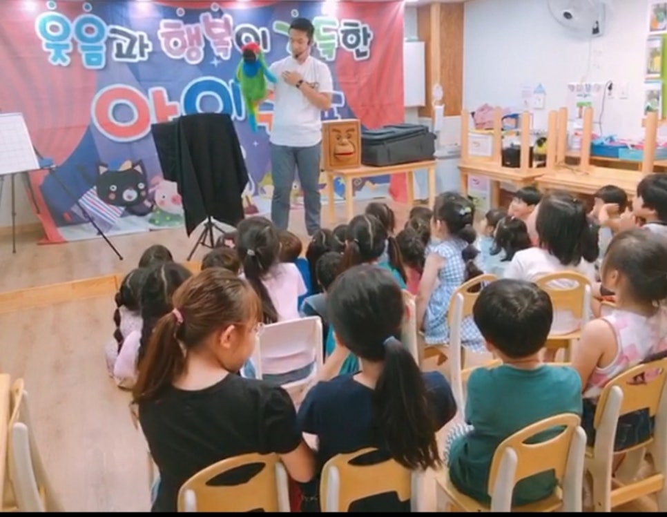 꿈을주는어린이집 이미지