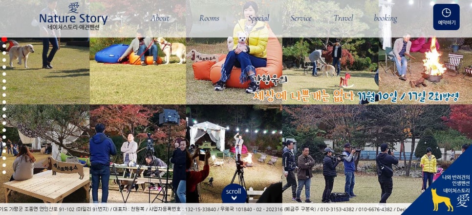 1번지당구장 이미지