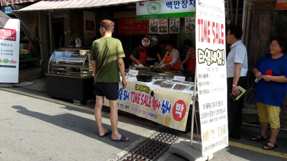 백만장자전집 이미지